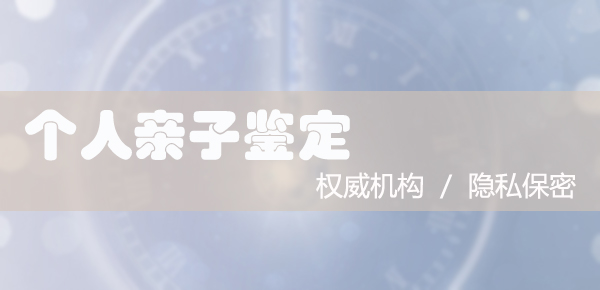 赣州司法DNA亲子鉴定要多少费用,赣州专业的司法DNA鉴定机构在哪里 赣州司法DNA亲子鉴定要多少费用,赣州专业的司法DNA鉴定机构在哪里