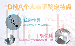 赣州匿名DNA亲子鉴定在哪里有，赣州隐私亲子鉴定准确吗