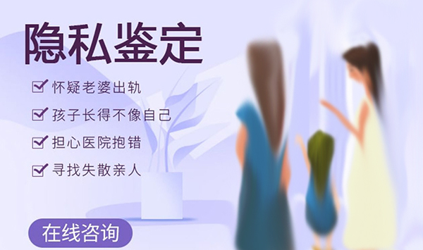 赣州匿名亲子鉴定需要多少费用,赣州匿名亲子鉴定需要等待多久出结果